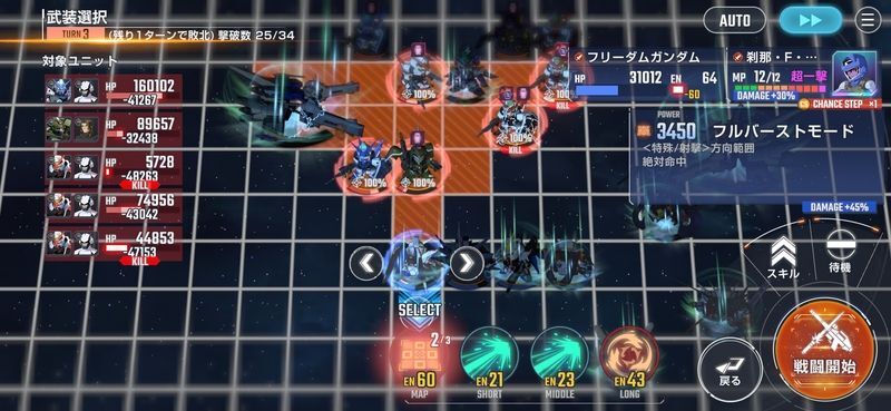 SEEDシリーズエキスパート