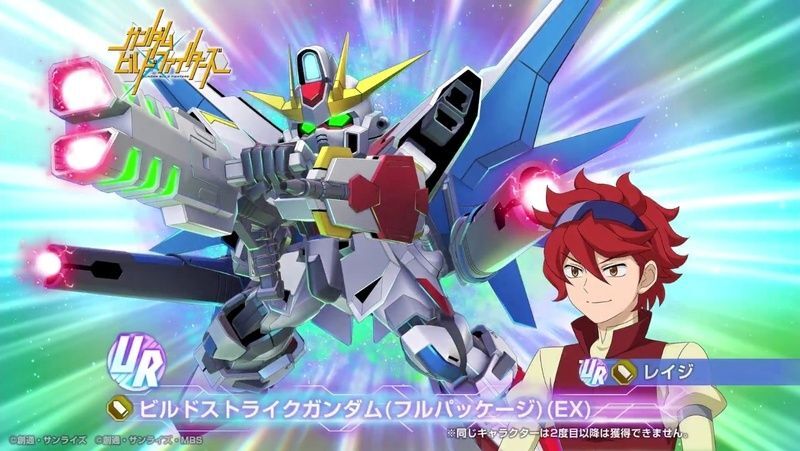 ビルドストライクガンダム（フルパッケージ）（EX）バナー