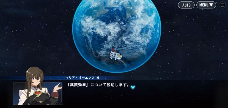 武装効果(耐久)