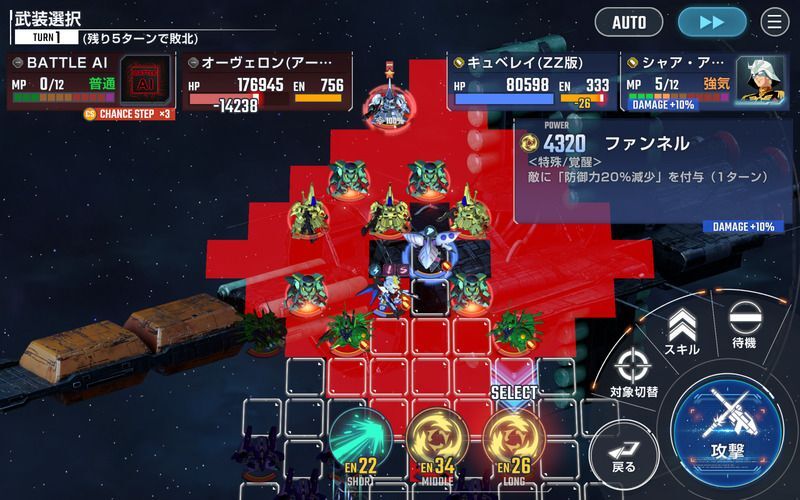 キュベレイの移動2回目