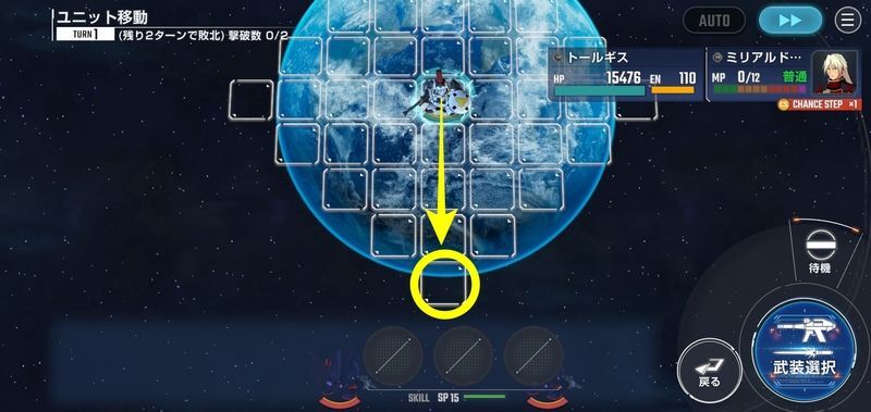 武装効果(耐久)1