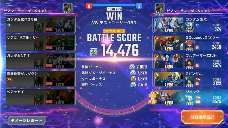 バトルシミュレーションの特徴