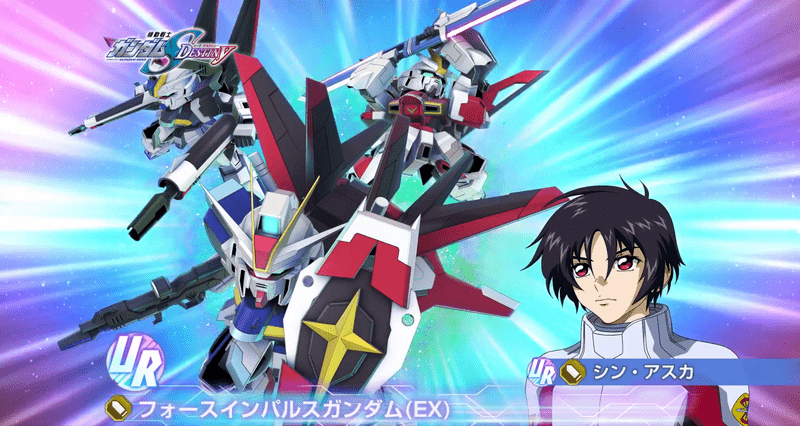 フォースインパルスガンダム（EX）バナー