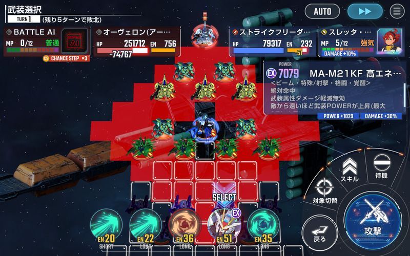 ストフリの移動2回目