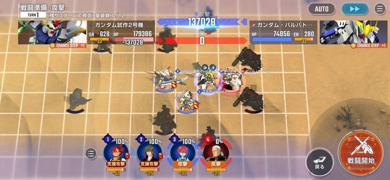 主人公タグハード