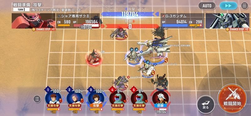 主人公タグハード