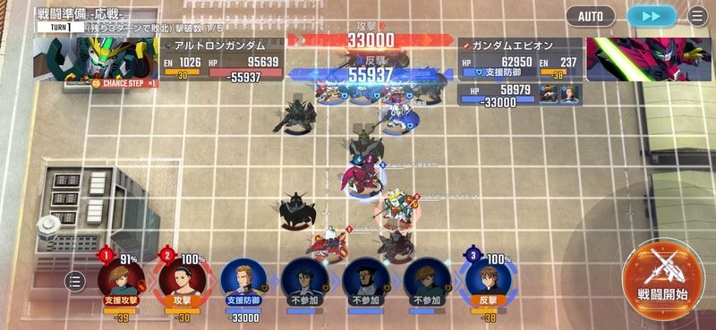 新機動戦記ガンダムWハード