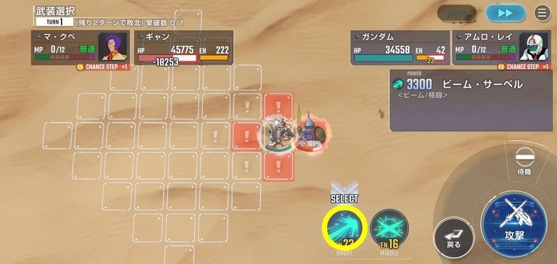 サポートスキル1