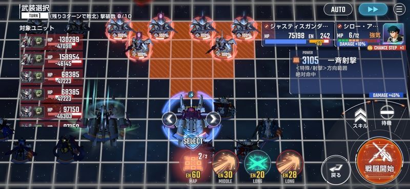 SEEDシリーズエキスパート