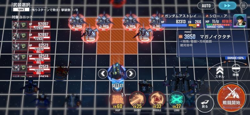 SEEDシリーズハード攻略