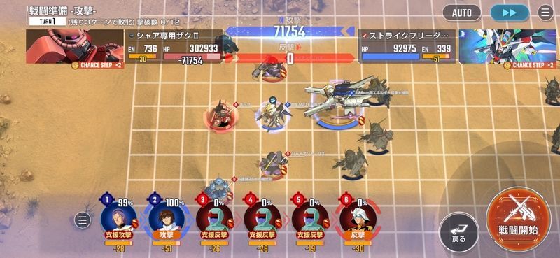 主人公タグエキスパート