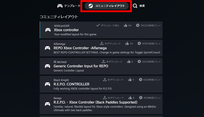 コミュニティレイアウト