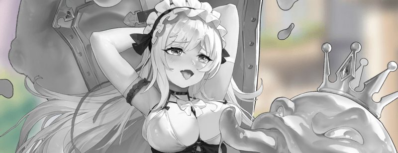 スライム娘 ジェニー