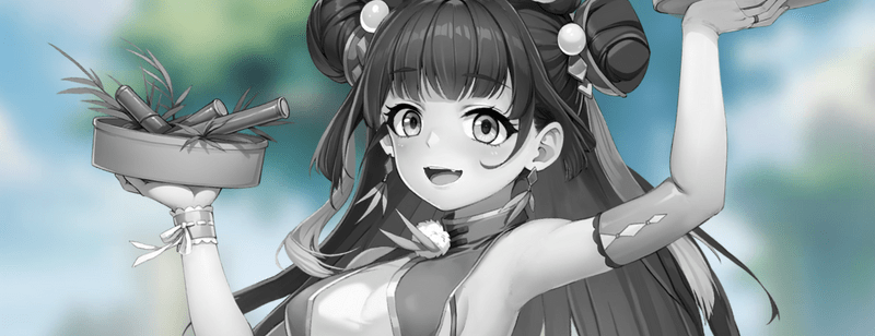 パンダ娘　梅