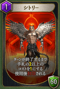 シトリー（満月）