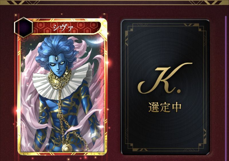 真・創成神魔札とは