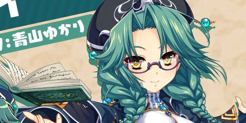 【導守の傑物】エイ