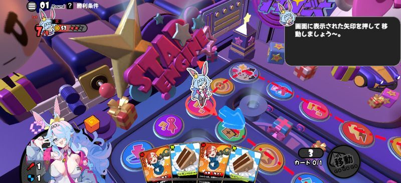 チュートリアルを完了