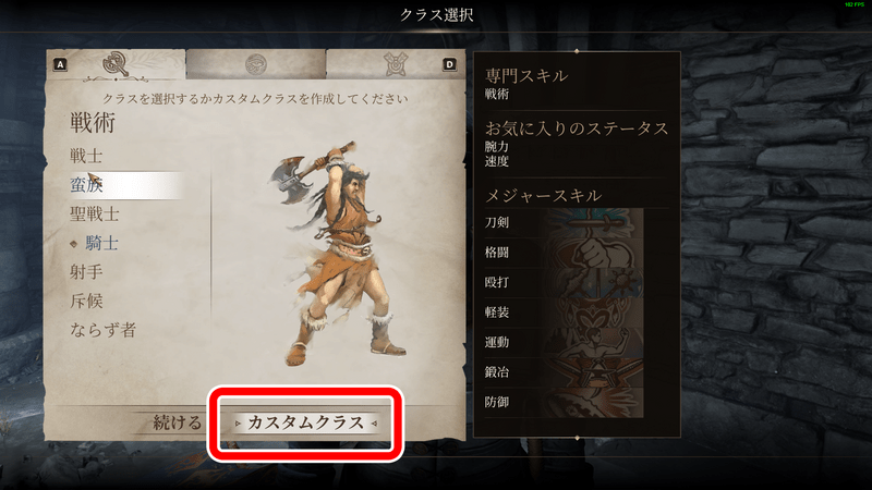 カスタムクラス