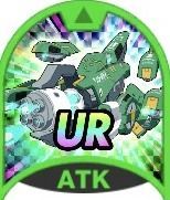 ガトリンウルトラ