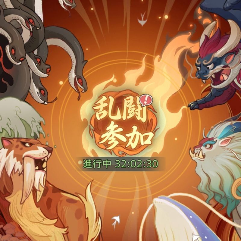 七日間出席イベント