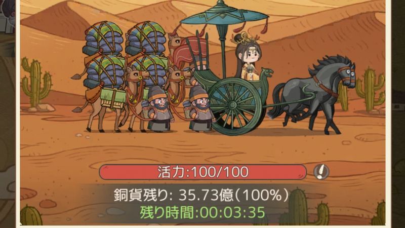 略奪プレイヤー