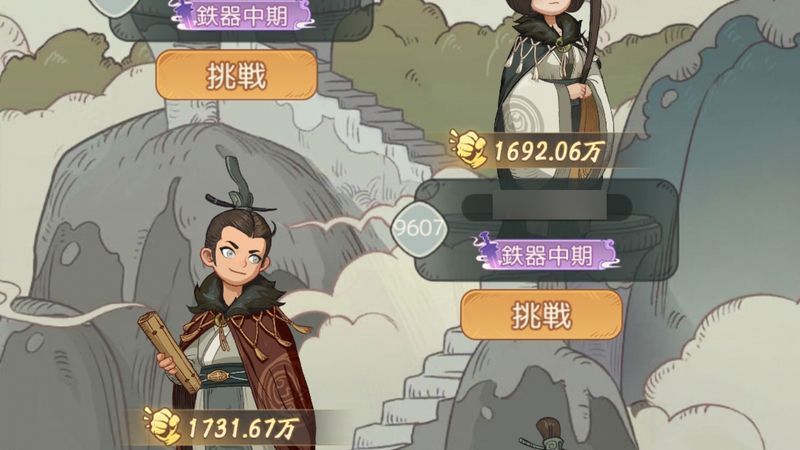 泰山対決のやり方