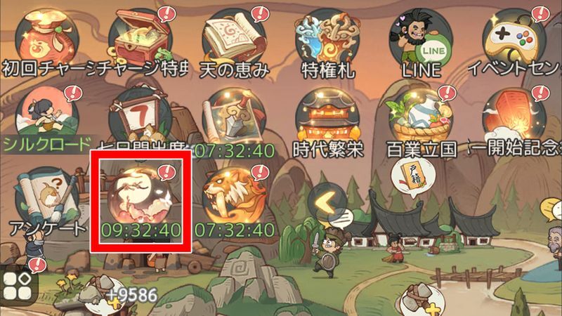 花見の贈り物イベントアイコン