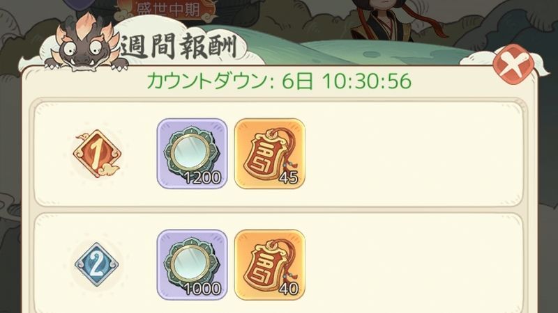 泰山対決
