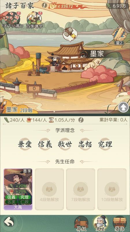 先生