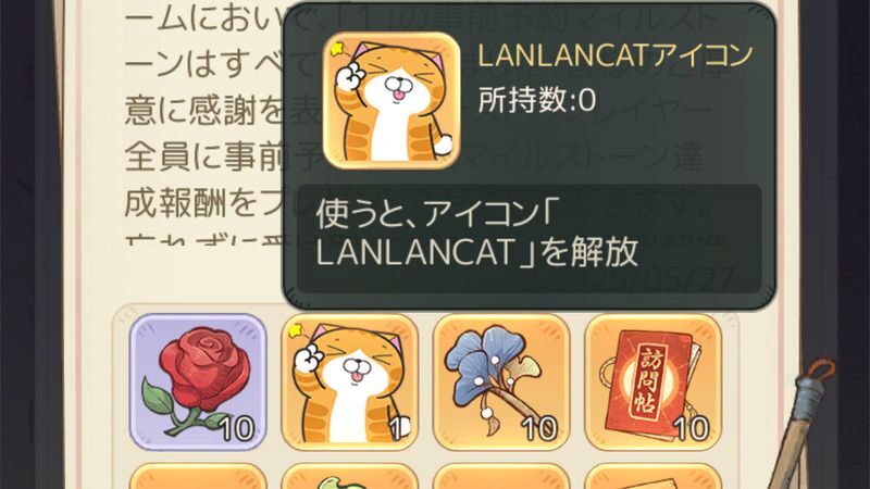 超かわいいアイコン