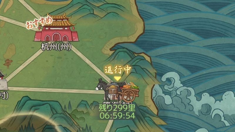 おすすめの都市