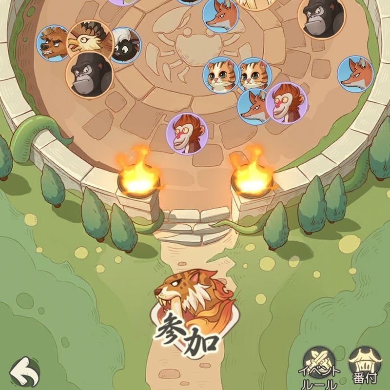 イベントルール