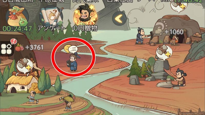 戸籍簿獲得方法