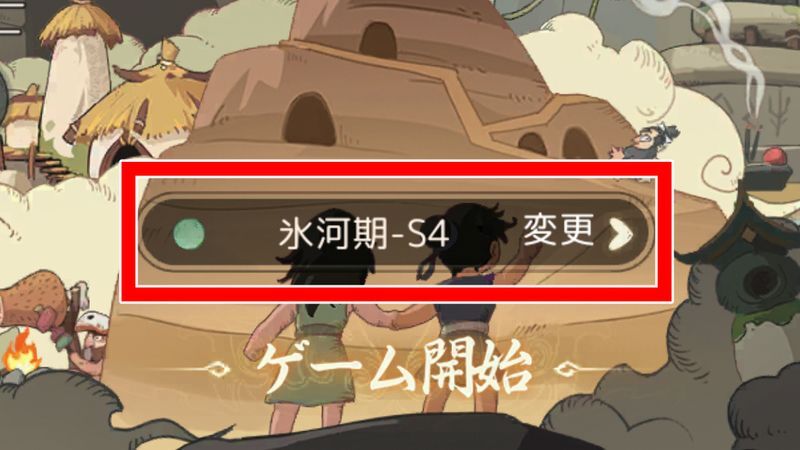 サーバー名変更