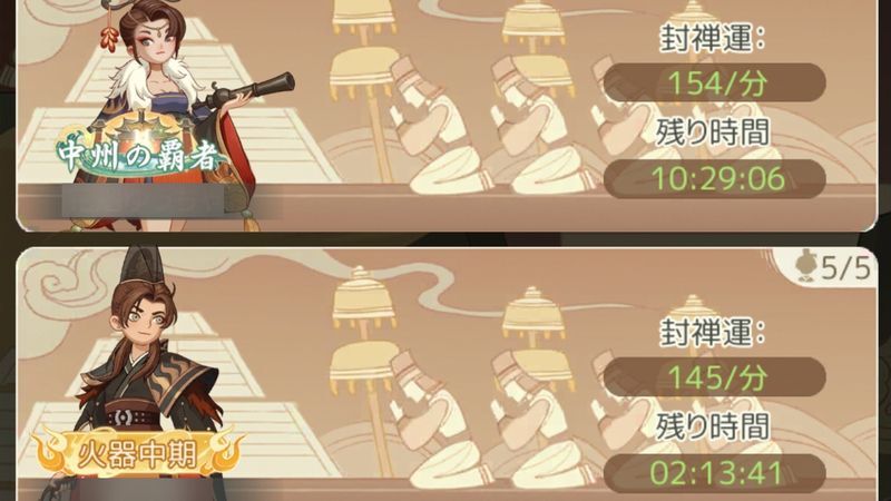 強いプレイヤー