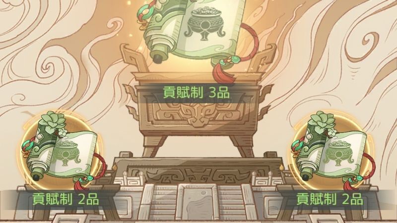 洗練