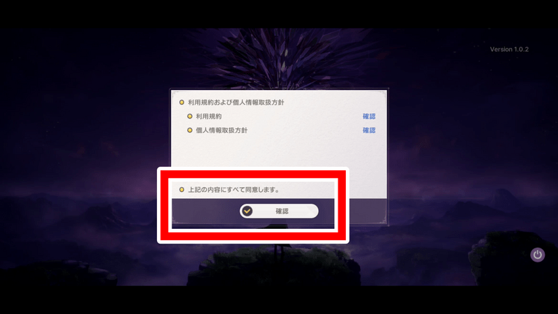 アカウント削除6