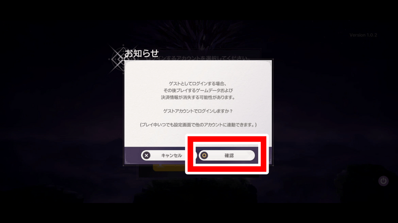 アカウント削除14