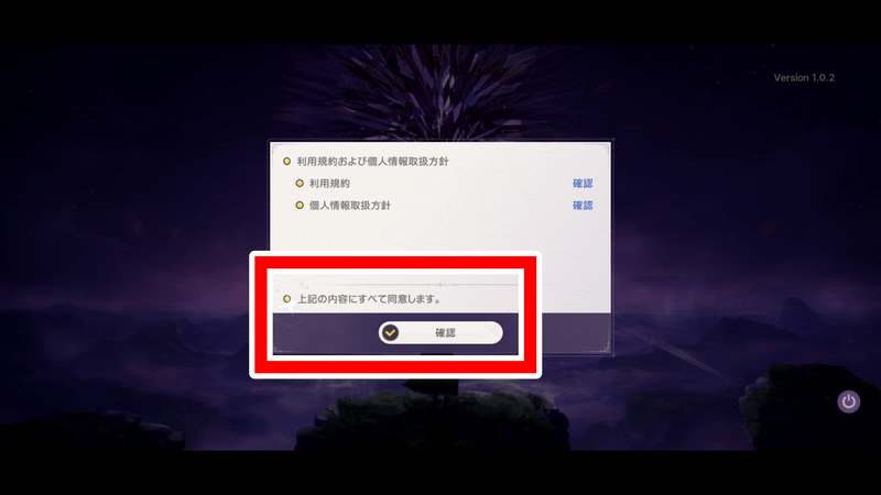 アカウント削除13
