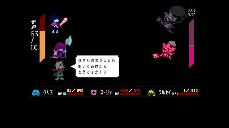 次のデートイベントに移行