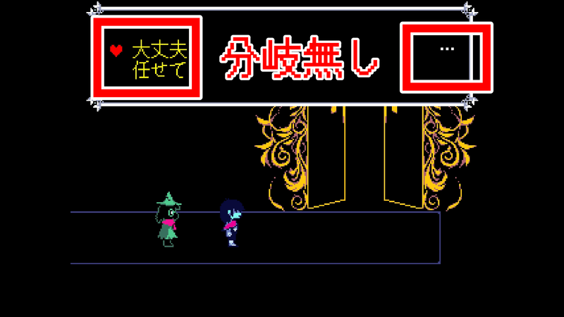 大扉前会話