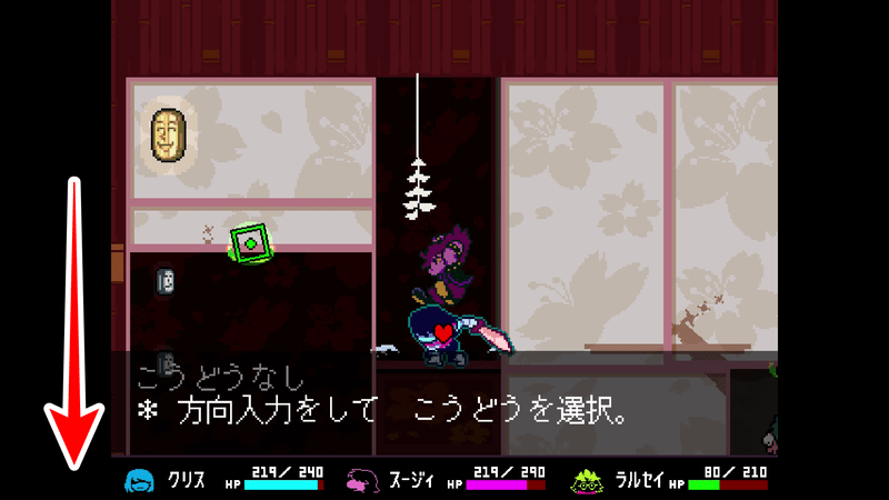 花の城右ダイナー24