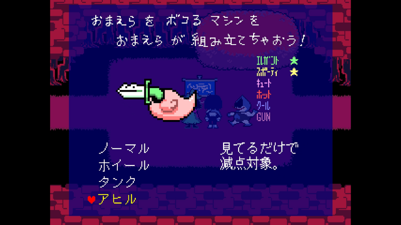 アヒル