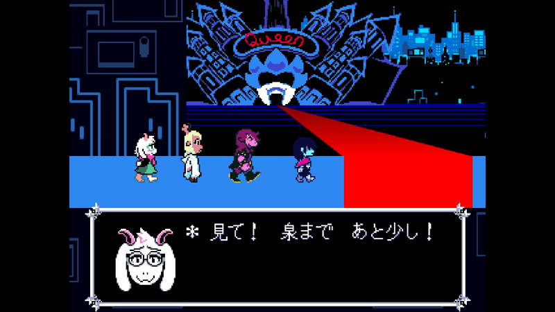 クイーンとの会話