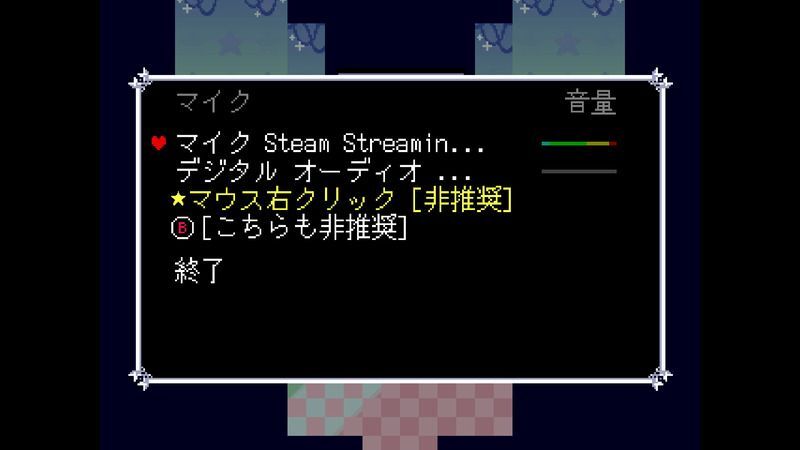 マイク代用