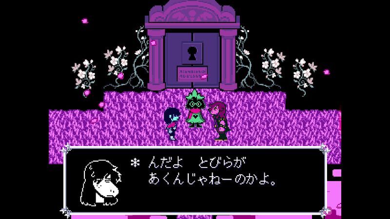 庭園はじまり18