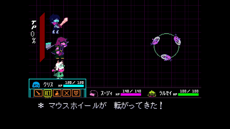 マウスホイールとの戦闘