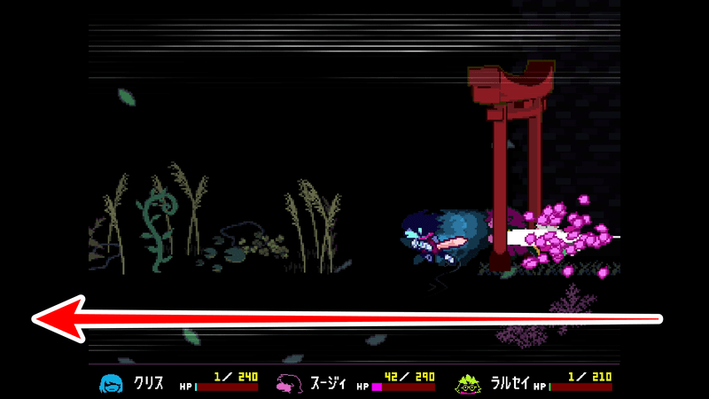 コイン庭園帰り道b5