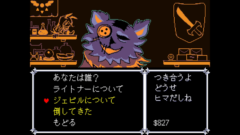 ヌイ